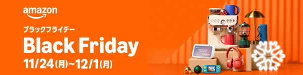 Amazon Black Friday!