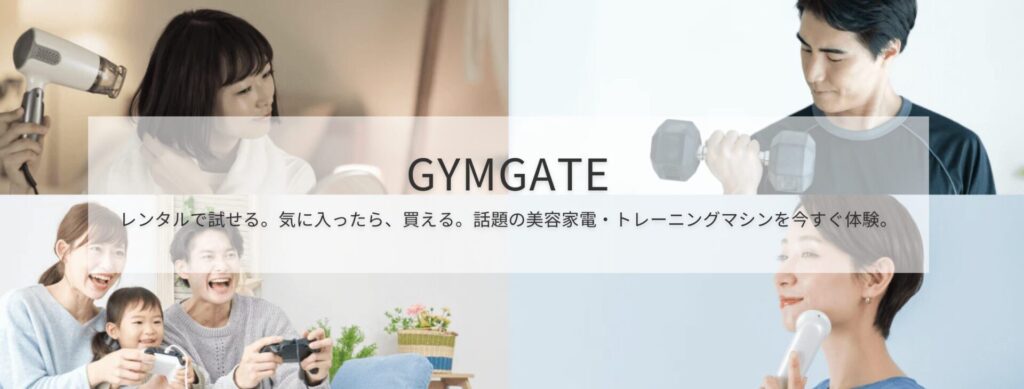 GymGate