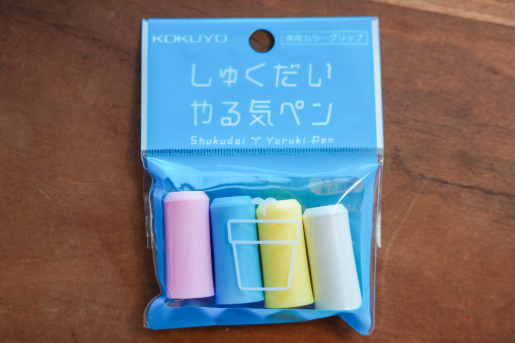 カラーグリップ