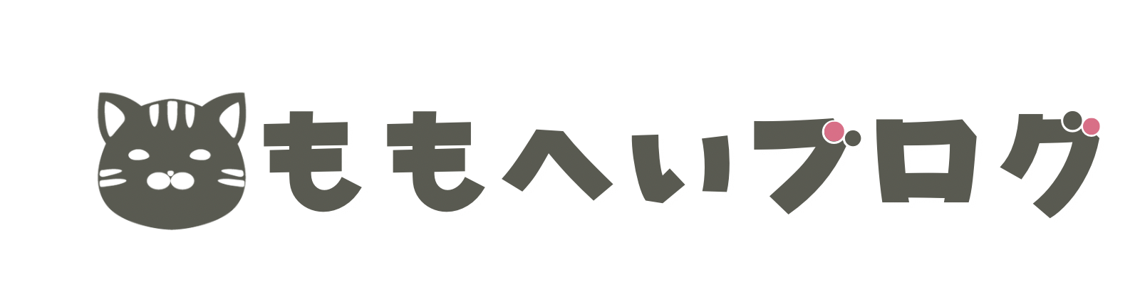 ももへいブログ