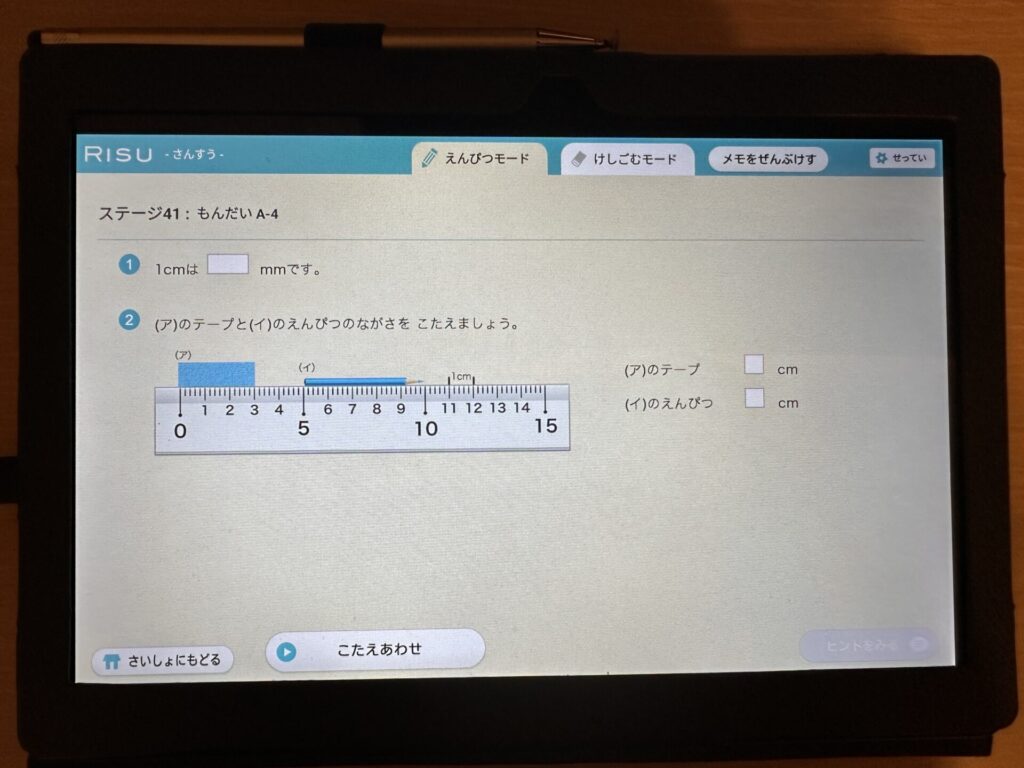 小問数