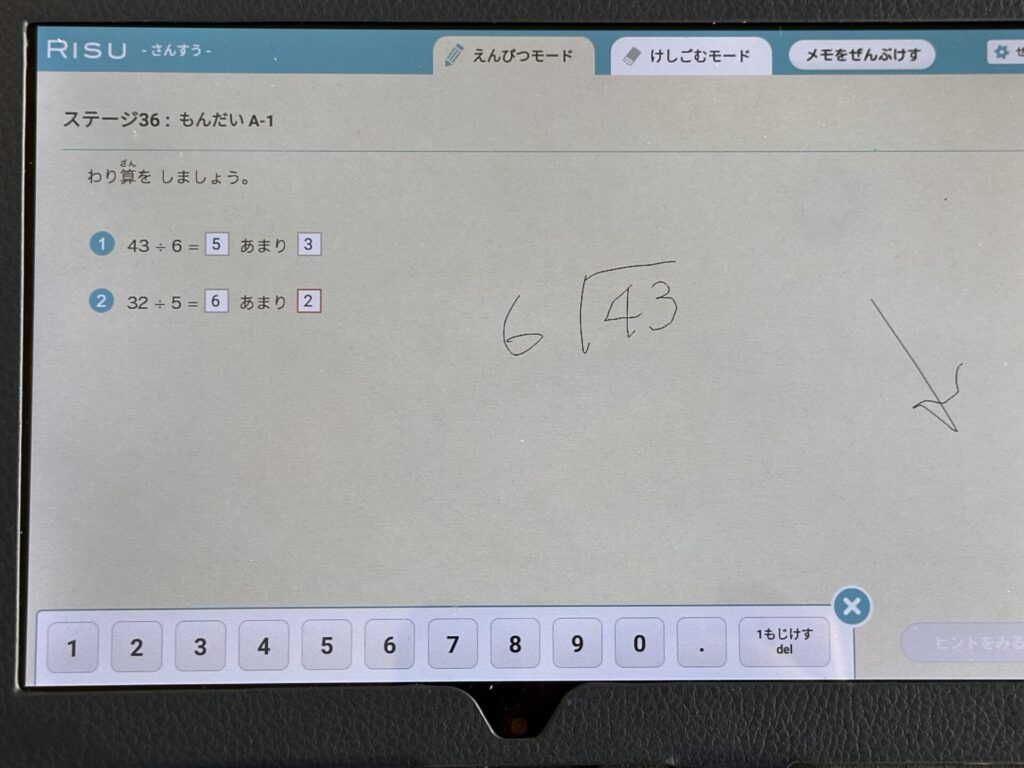 指やペンで書き込める